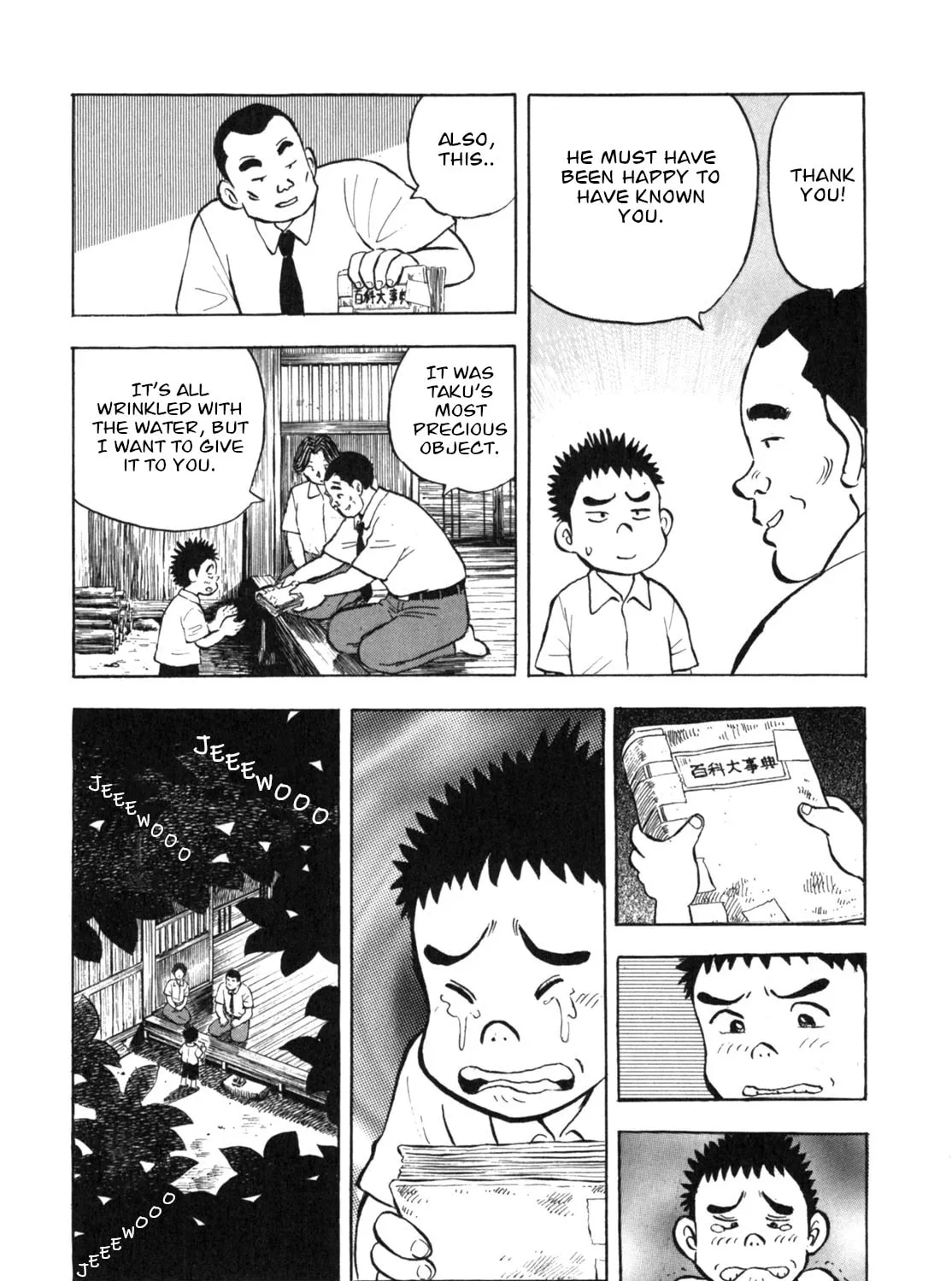 Read Gabai chapter 14 image 42 on Lezhin