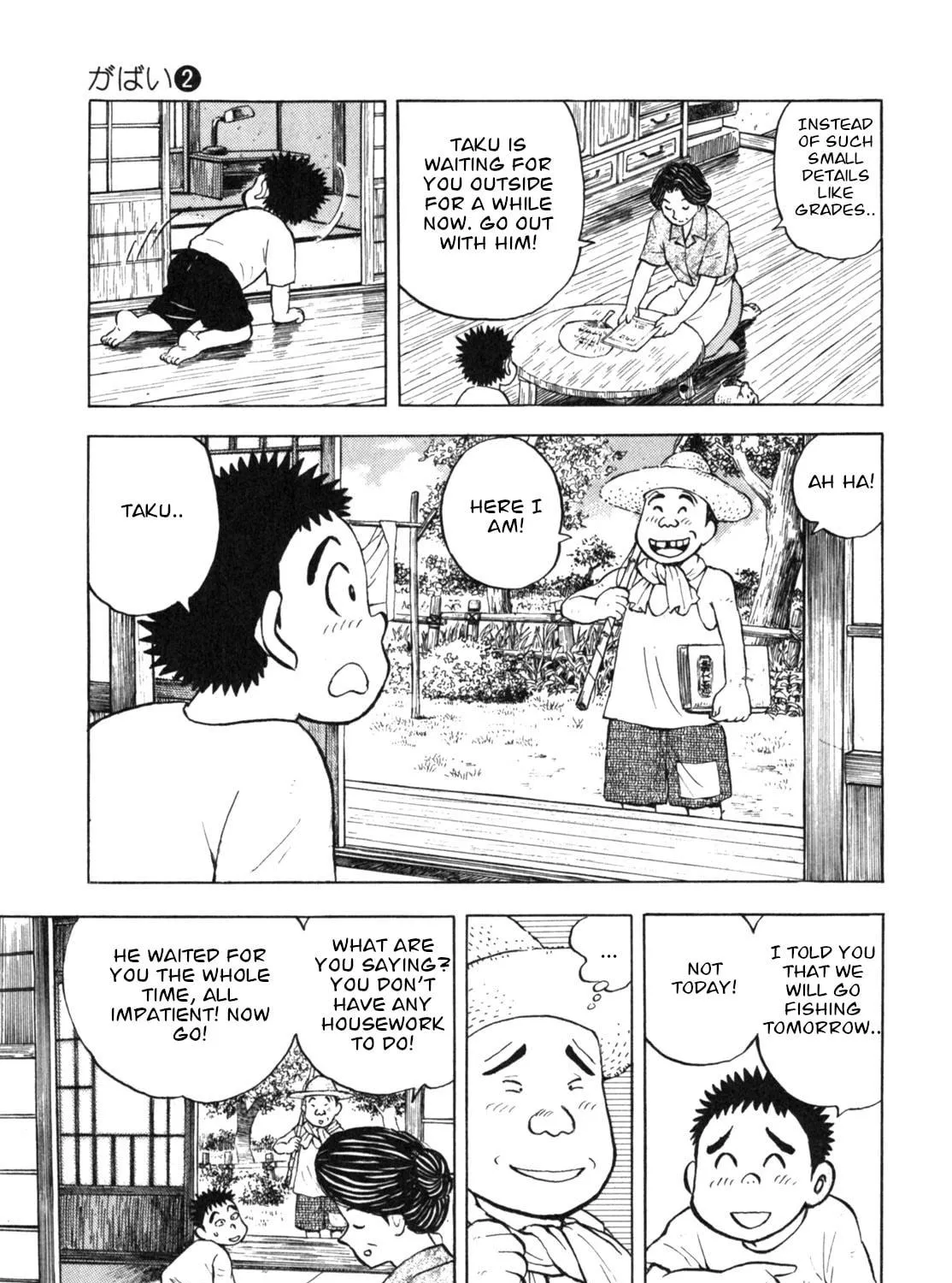 Read Gabai chapter 14 image 8 on Lezhin