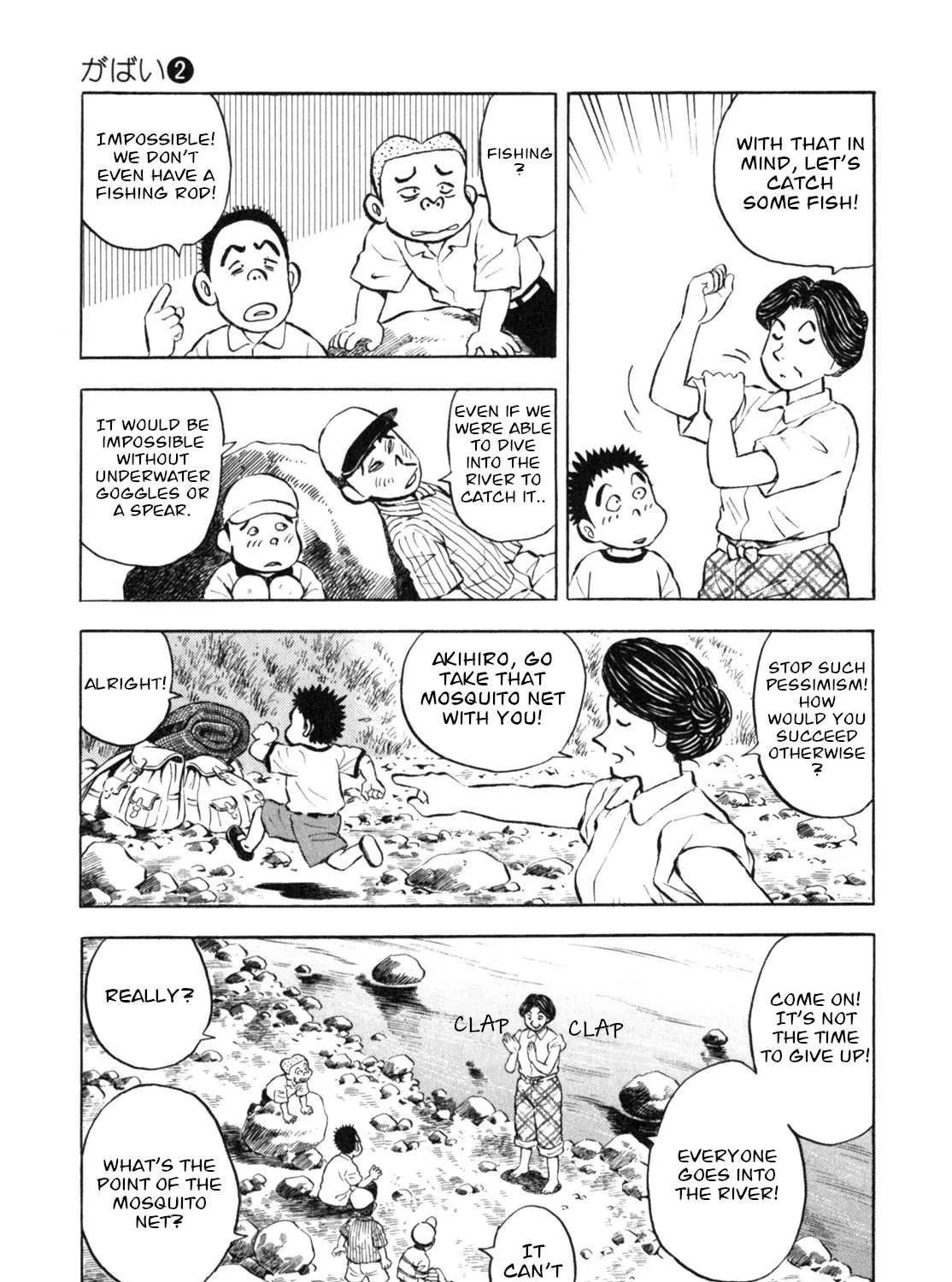 Read Gabai chapter 15 image 21 on Lezhin