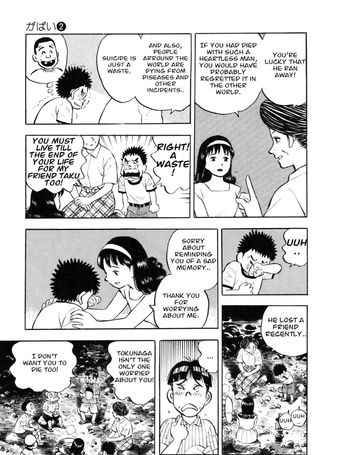 Read Gabai chapter 15 image 37 on Lezhin