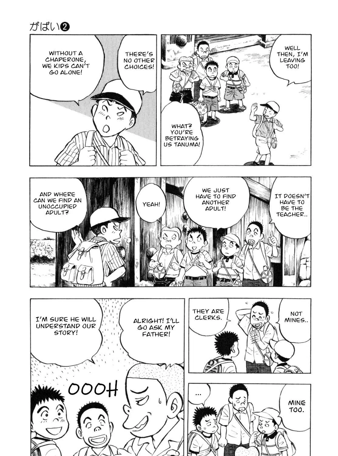 Read Gabai chapter 15 image 5 on Lezhin