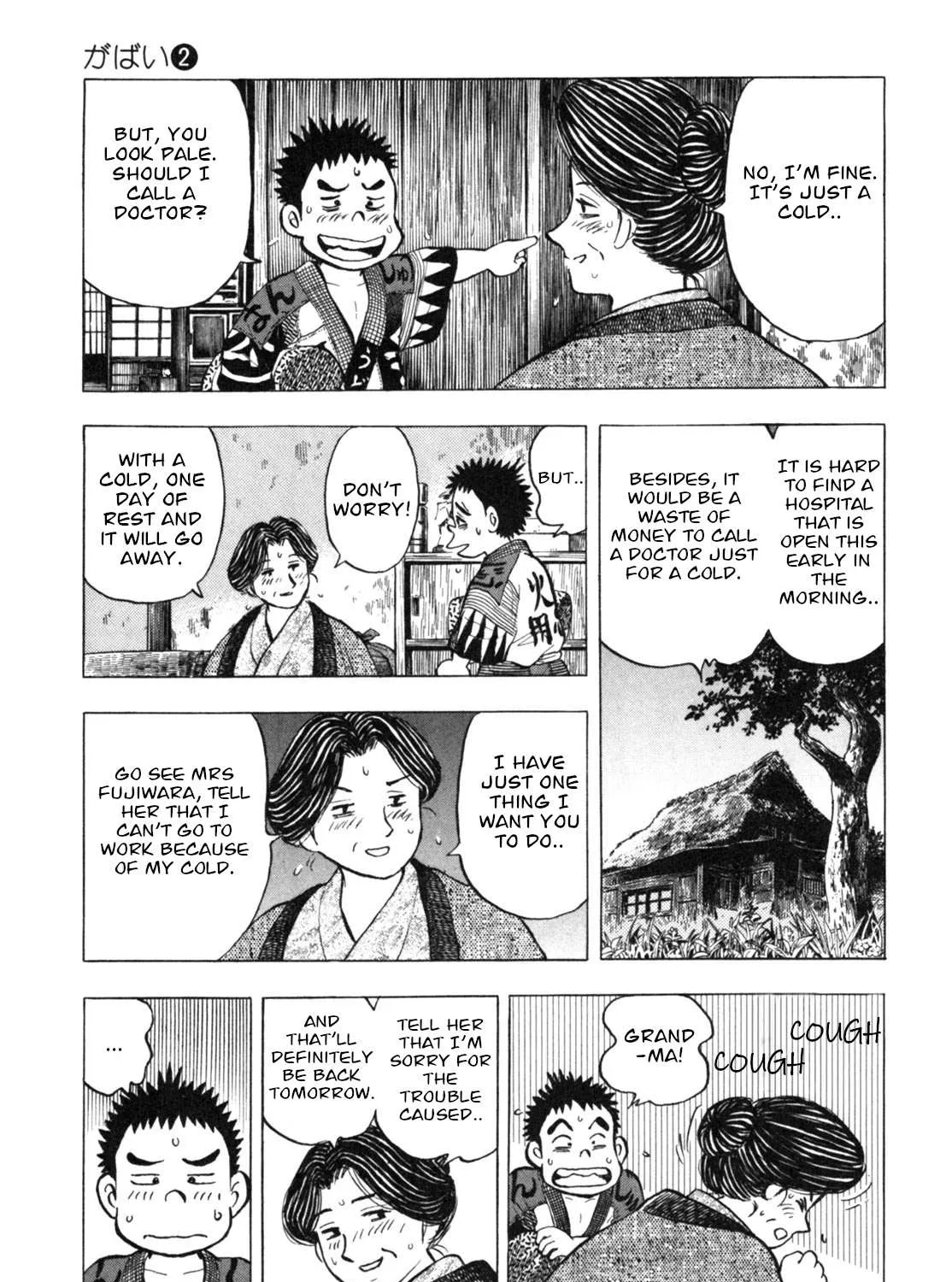 Read Gabai chapter 16 image 16 on Lezhin