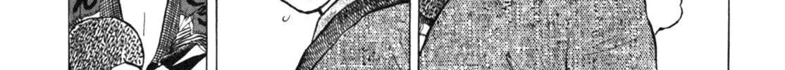 Read Gabai chapter 16 image 17 on Lezhin