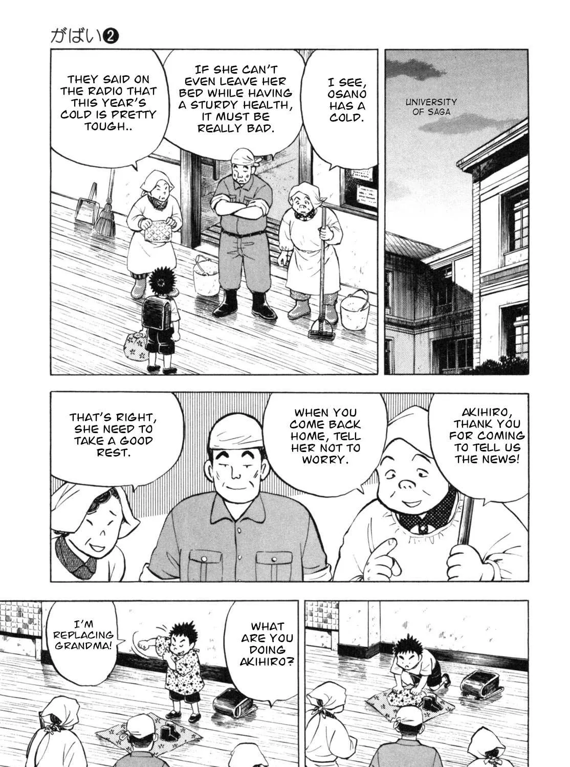 Read Gabai chapter 16 image 20 on Lezhin