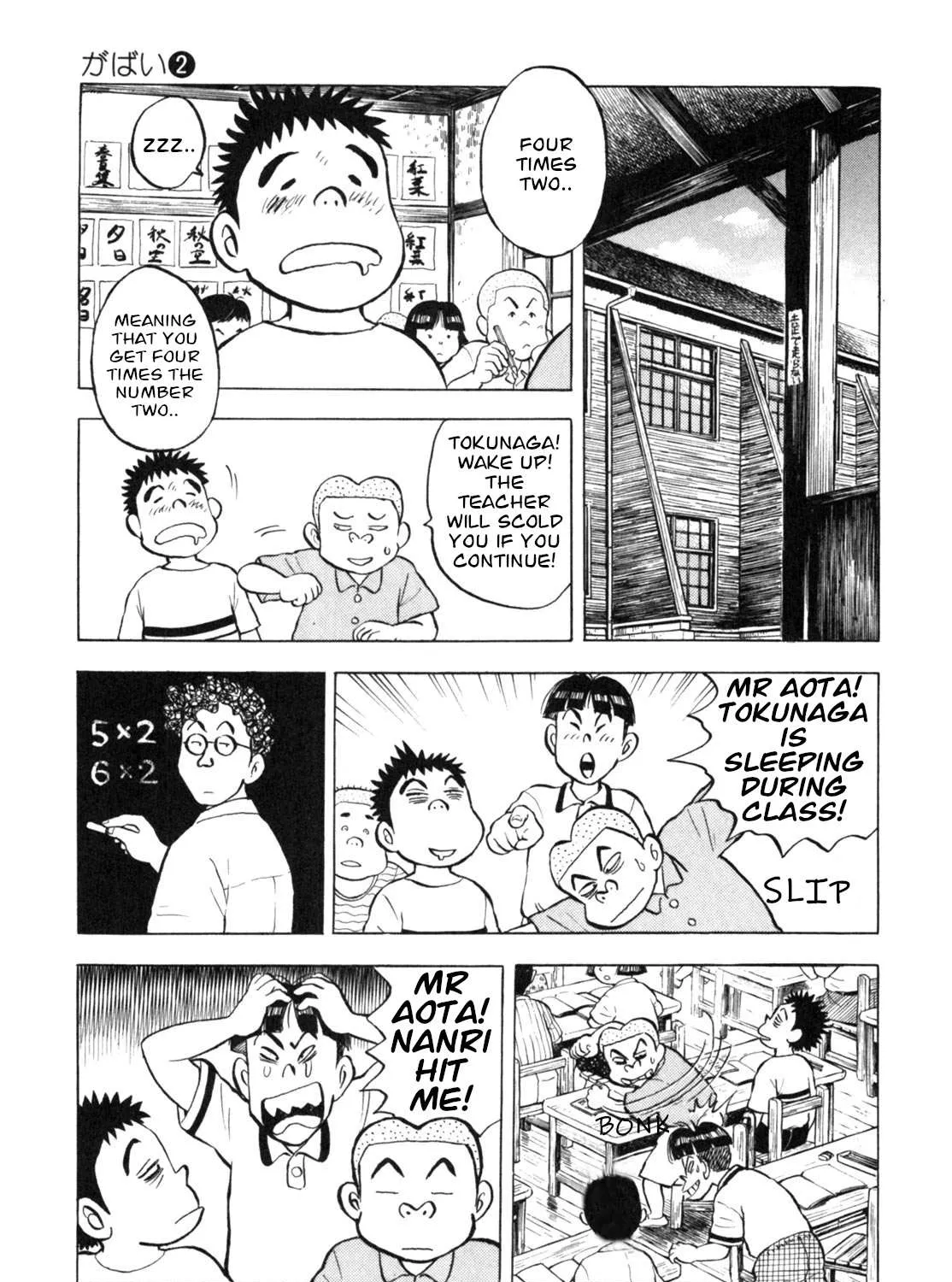 Read Gabai chapter 16 image 28 on Lezhin
