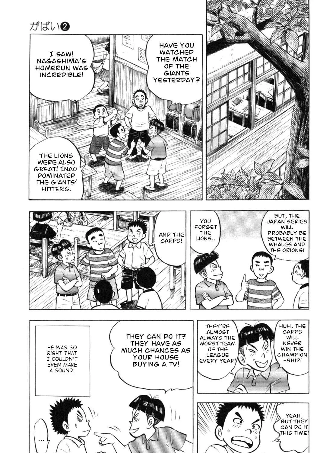 Read Gabai chapter 16 image 4 on Lezhin