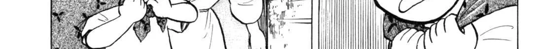 Read Gabai chapter 16 image 45 on Lezhin