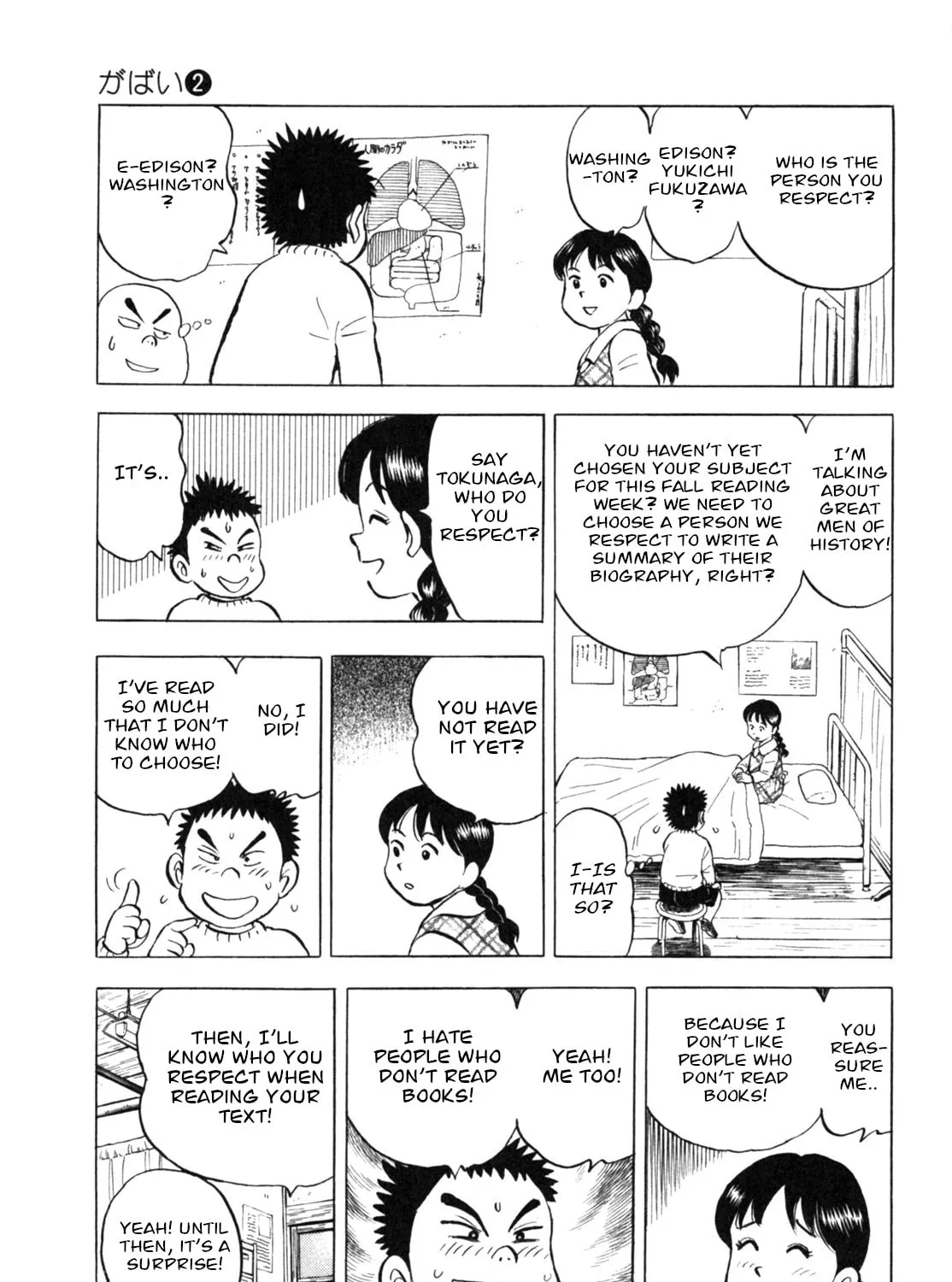 Read Gabai chapter 17 image 12 on Lezhin