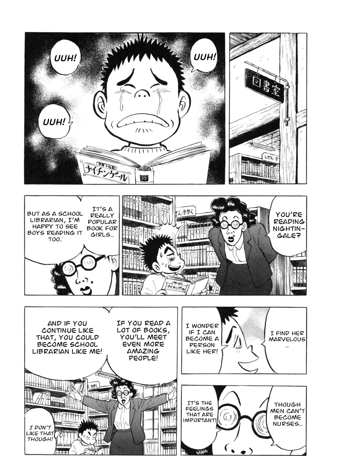 Read Gabai chapter 17 image 14 on Lezhin