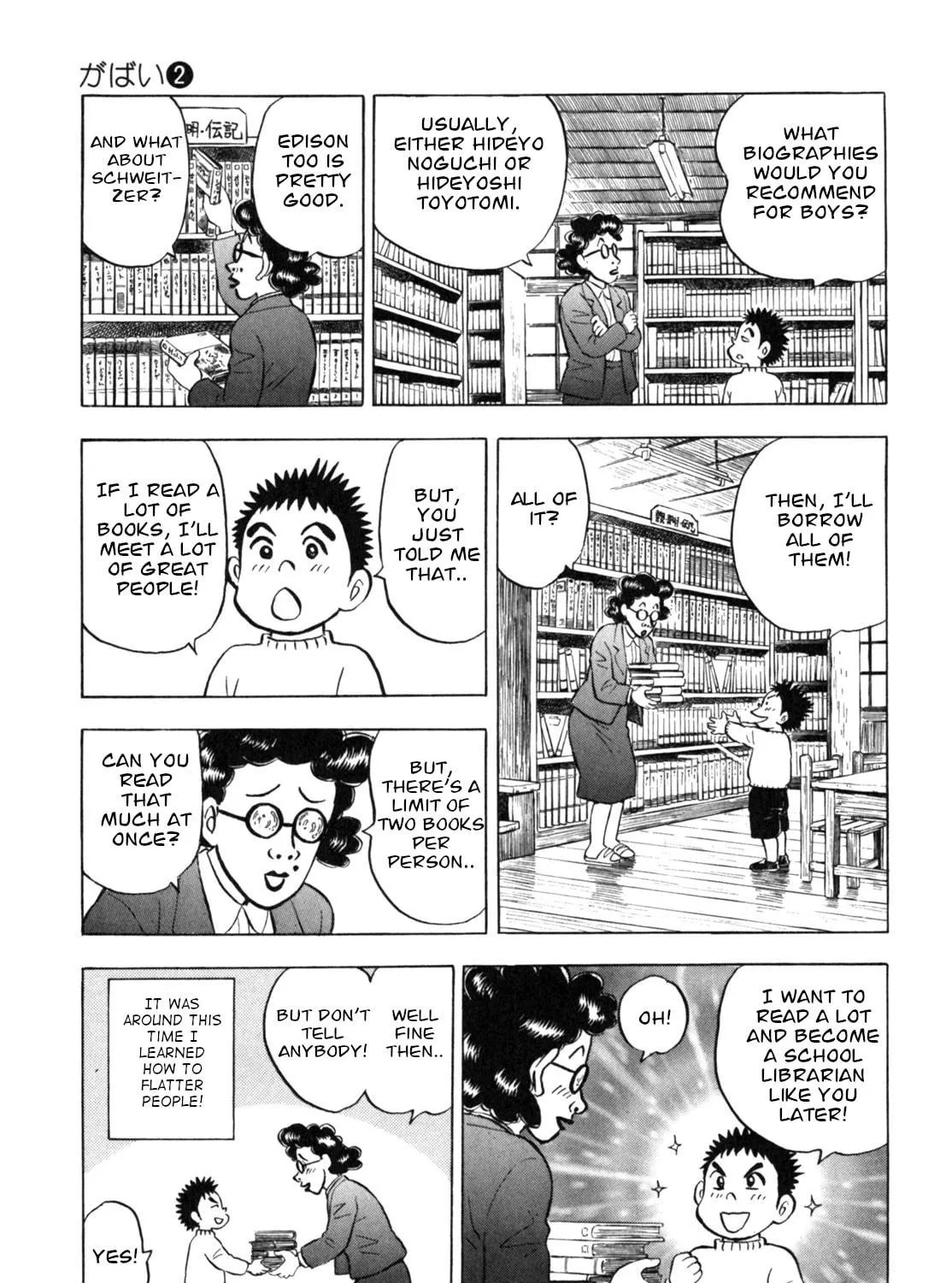 Read Gabai chapter 17 image 16 on Lezhin