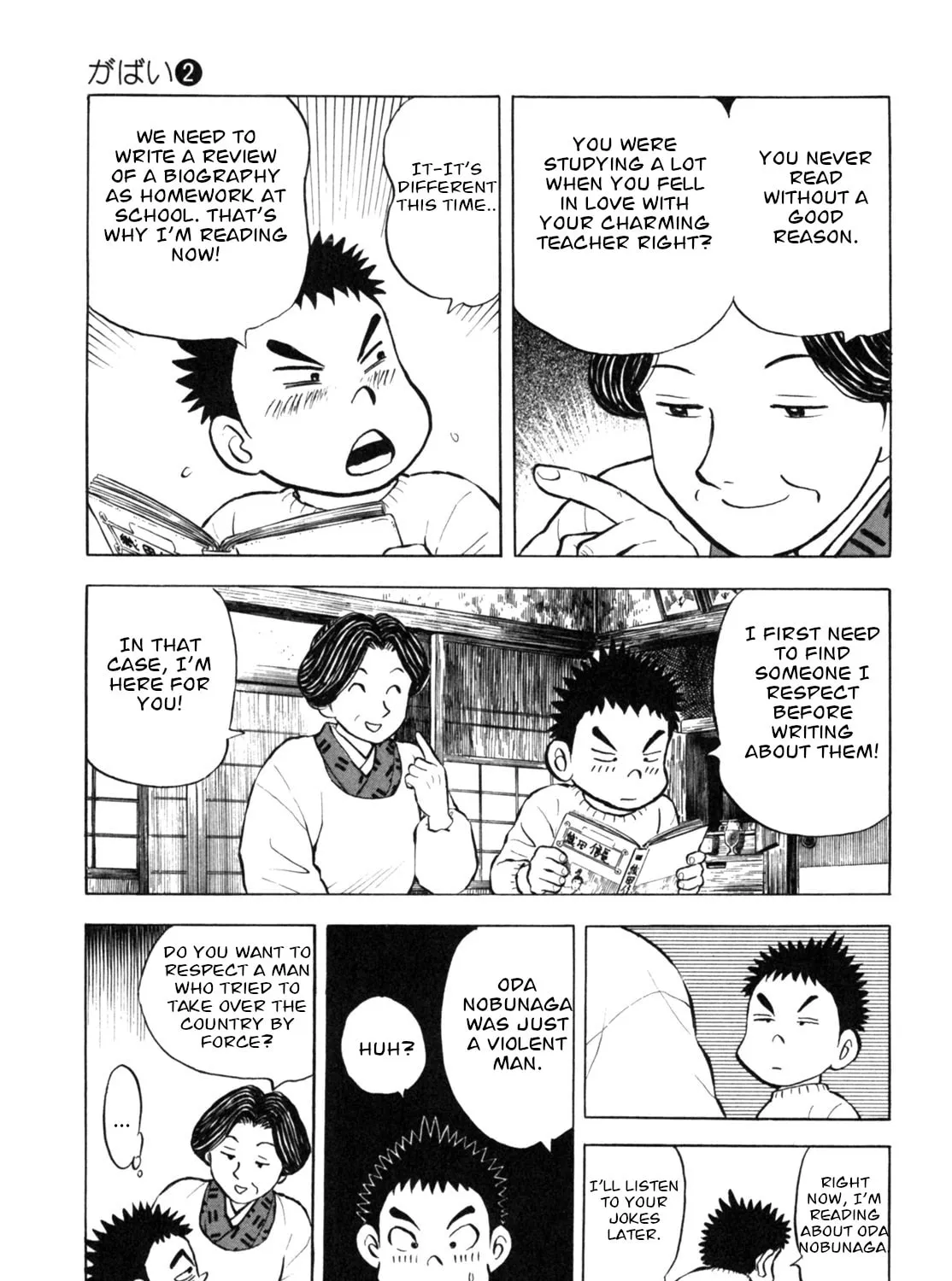 Read Gabai chapter 17 image 20 on Lezhin