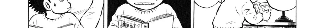 Read Gabai chapter 17 image 21 on Lezhin