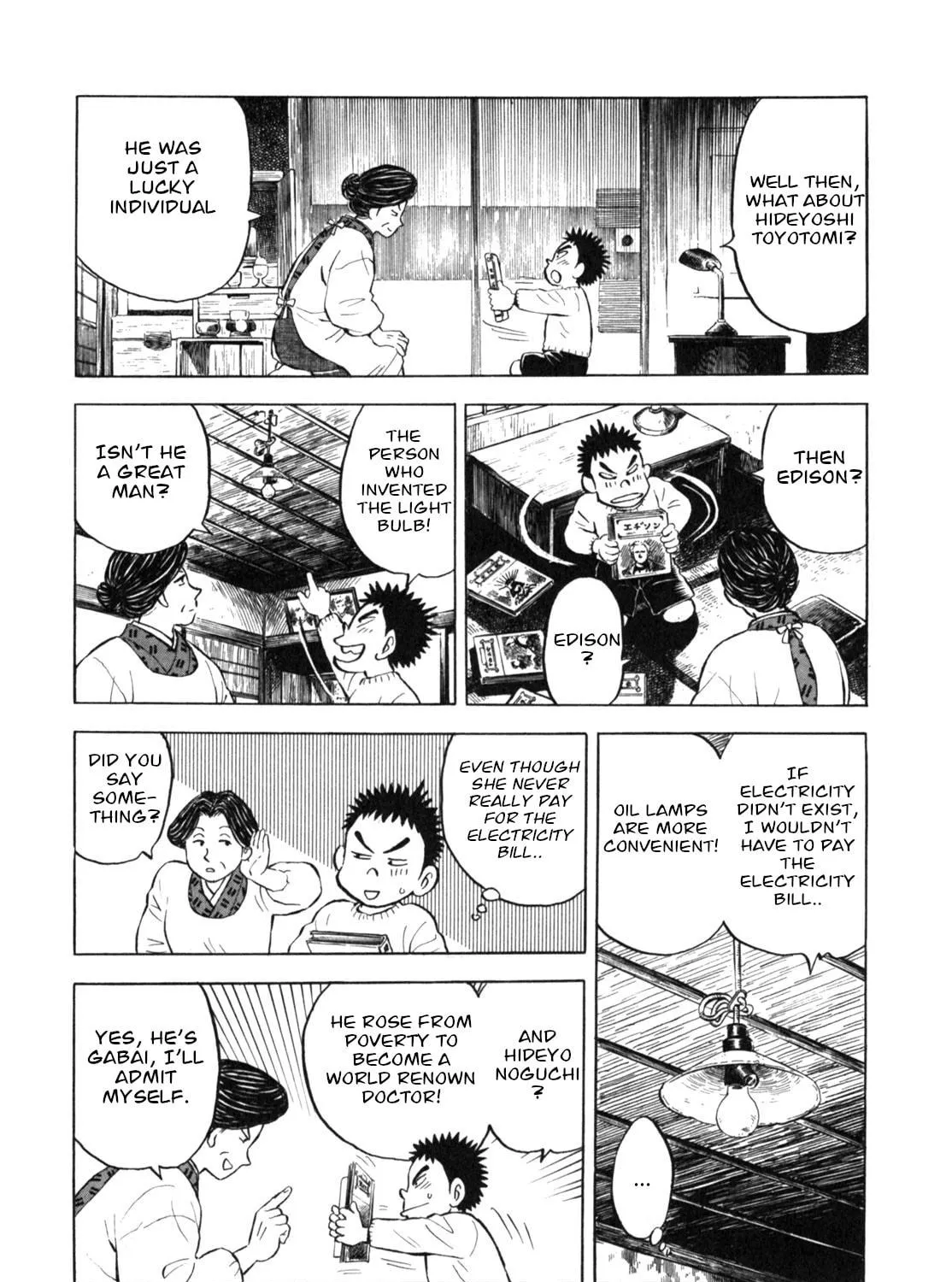 Read Gabai chapter 17 image 22 on Lezhin