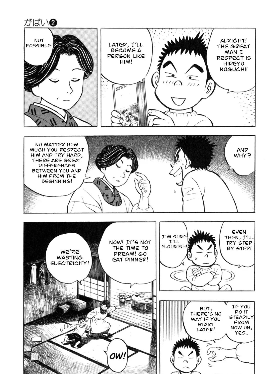 Read Gabai chapter 17 image 24 on Lezhin
