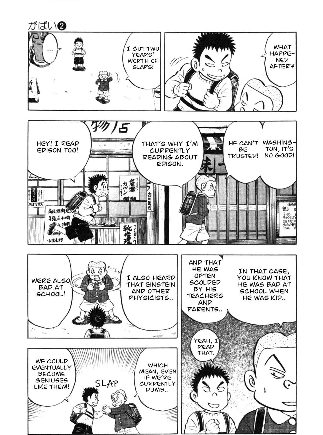 Read Gabai chapter 17 image 28 on Lezhin
