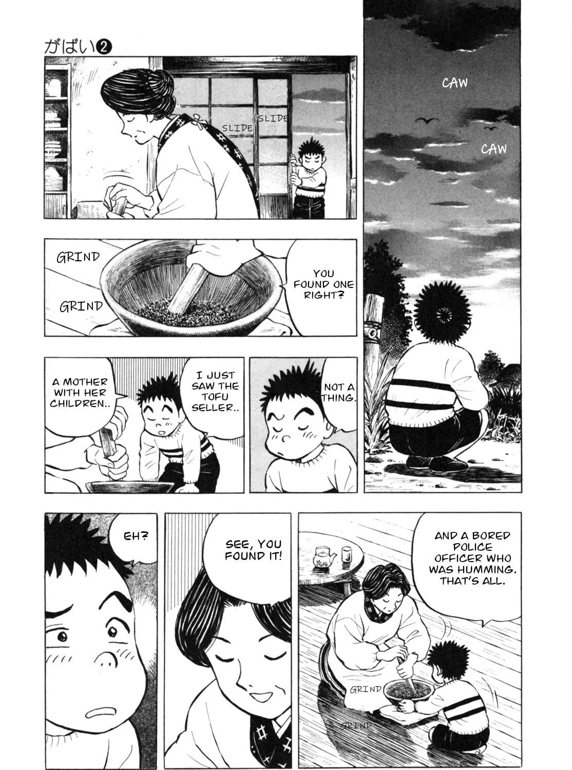 Read Gabai chapter 17 image 36 on Lezhin