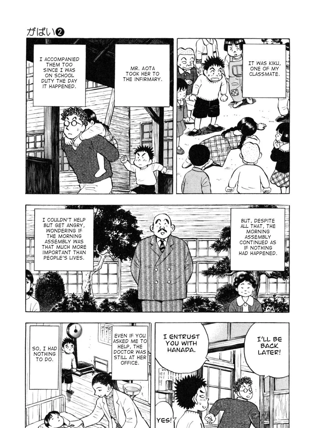 Read Gabai chapter 17 image 4 on Lezhin