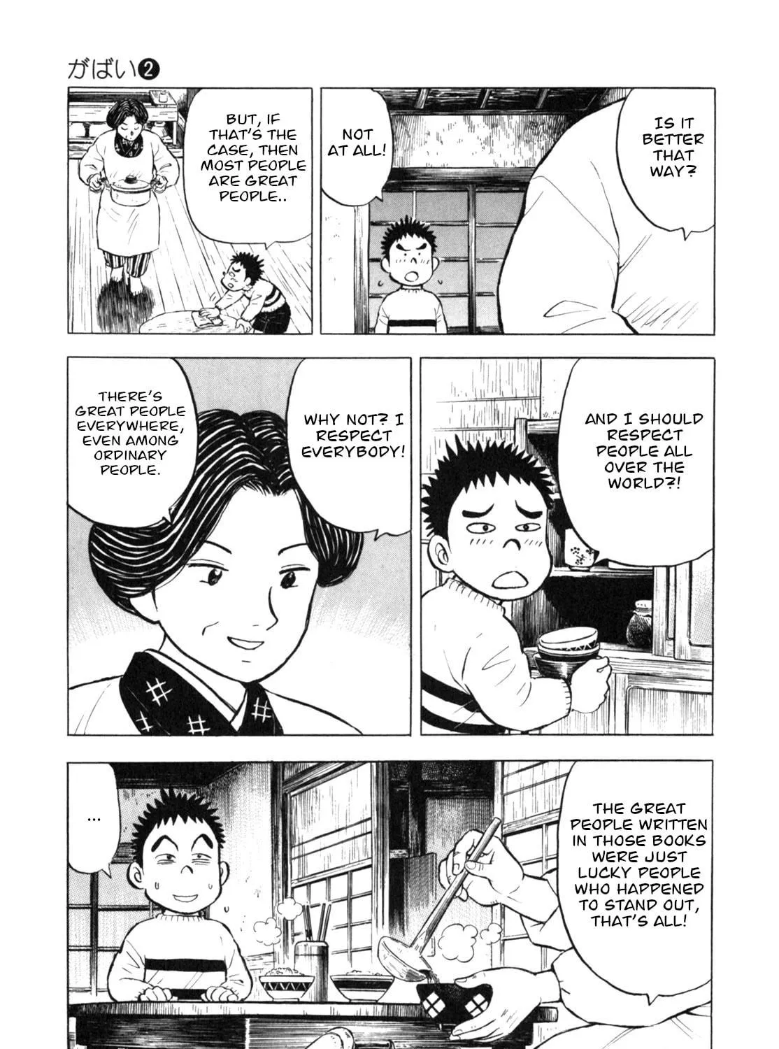 Read Gabai chapter 17 image 40 on Lezhin