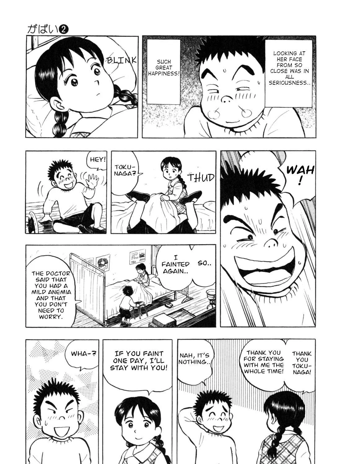 Read Gabai chapter 17 image 8 on Lezhin