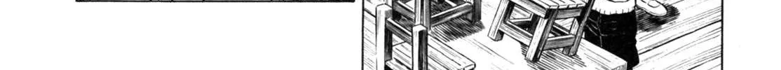 Read Gabai chapter 18 image 20 on Lezhin