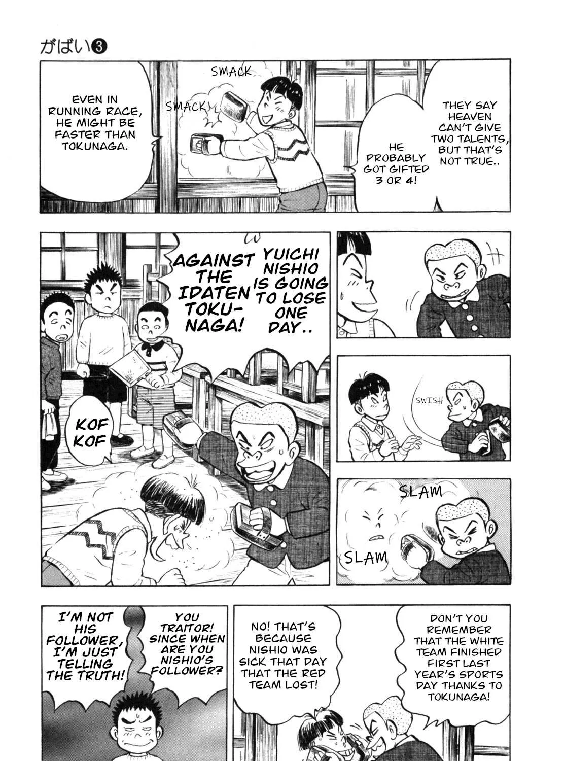 Read Gabai chapter 18 image 21 on Lezhin