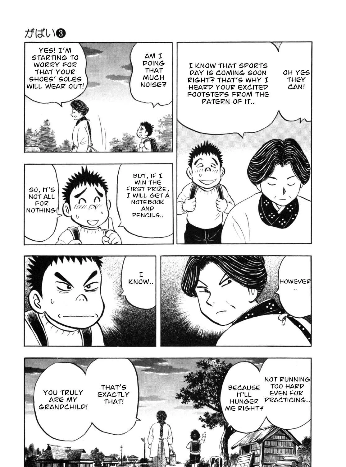 Read Gabai chapter 18 image 37 on Lezhin