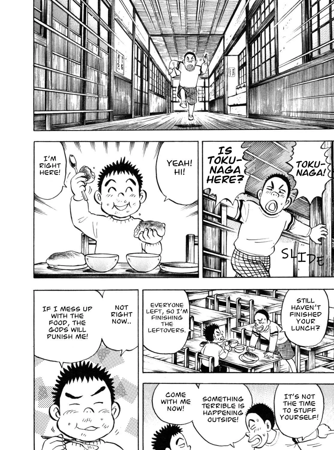 Read Gabai chapter 18 image 39 on Lezhin