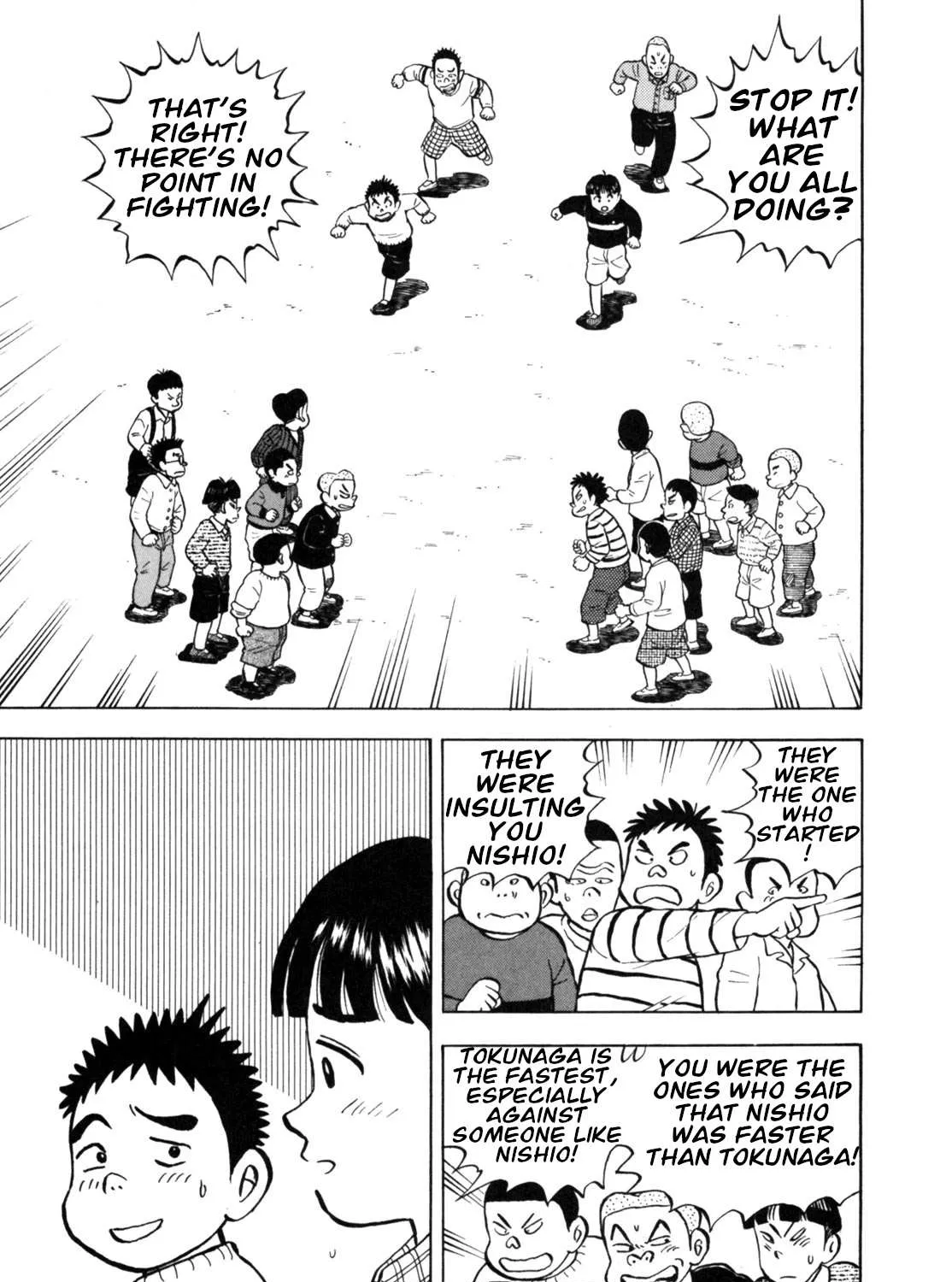 Read Gabai chapter 18 image 45 on Lezhin