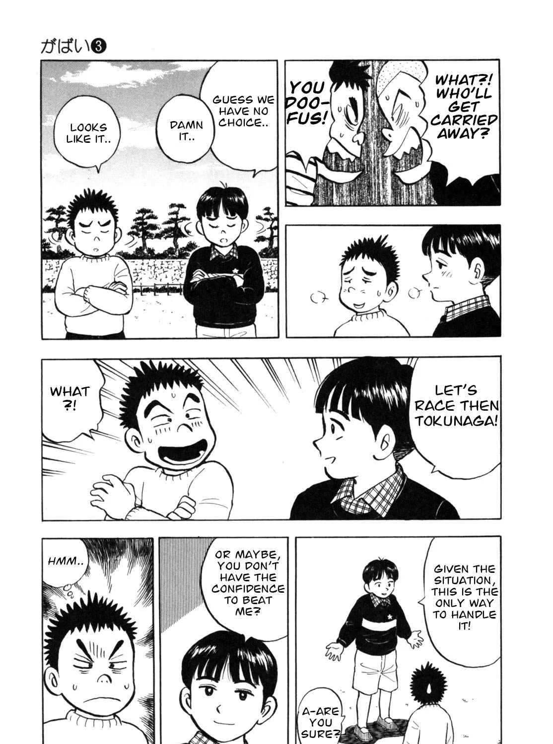 Read Gabai chapter 18 image 49 on Lezhin