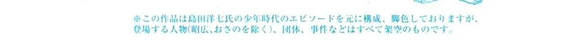 Read Gabai chapter 18 image 8 on Lezhin