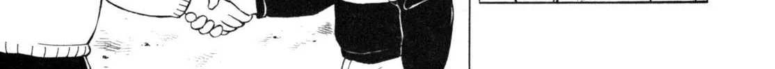 Read Gabai chapter 19 image 17 on Lezhin