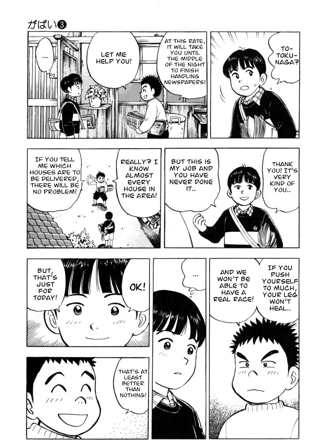 Read Gabai chapter 19 image 28 on Lezhin
