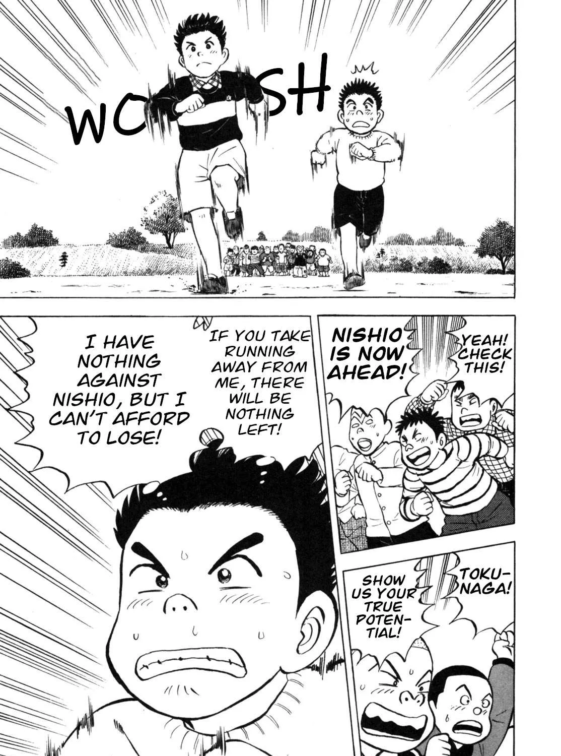 Read Gabai chapter 19 image 8 on Lezhin