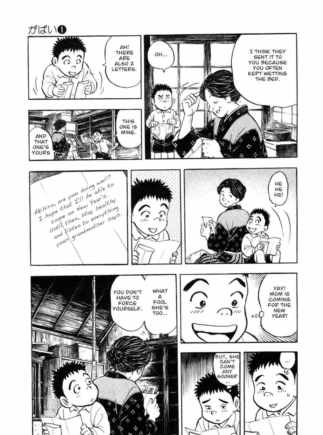 Read Gabai chapter 2 image 21 on Lezhin