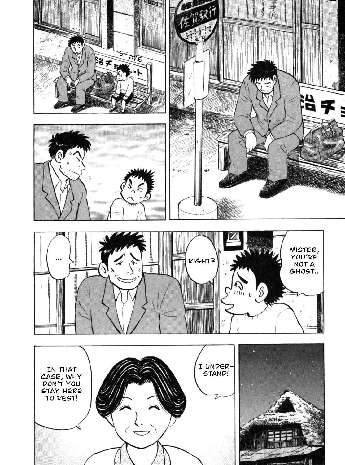 Read Gabai chapter 20 image 10 on Lezhin