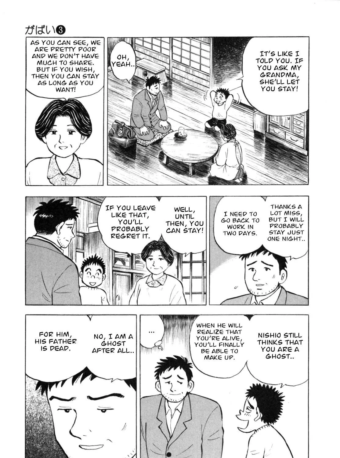 Read Gabai chapter 20 image 12 on Lezhin
