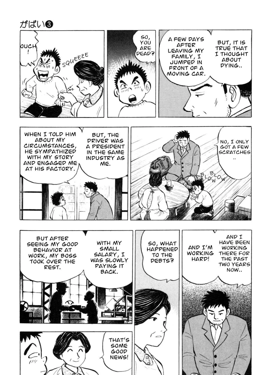 Read Gabai chapter 20 image 16 on Lezhin
