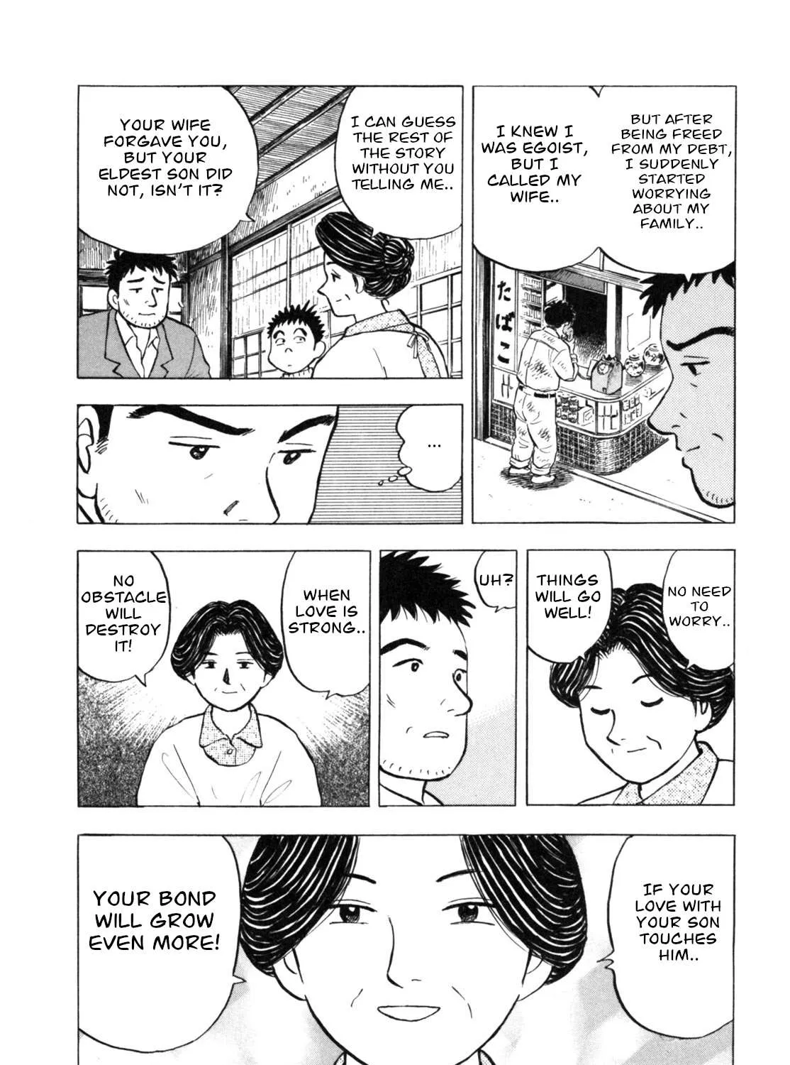 Read Gabai chapter 20 image 18 on Lezhin