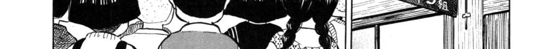 Read Gabai chapter 20 image 23 on Lezhin