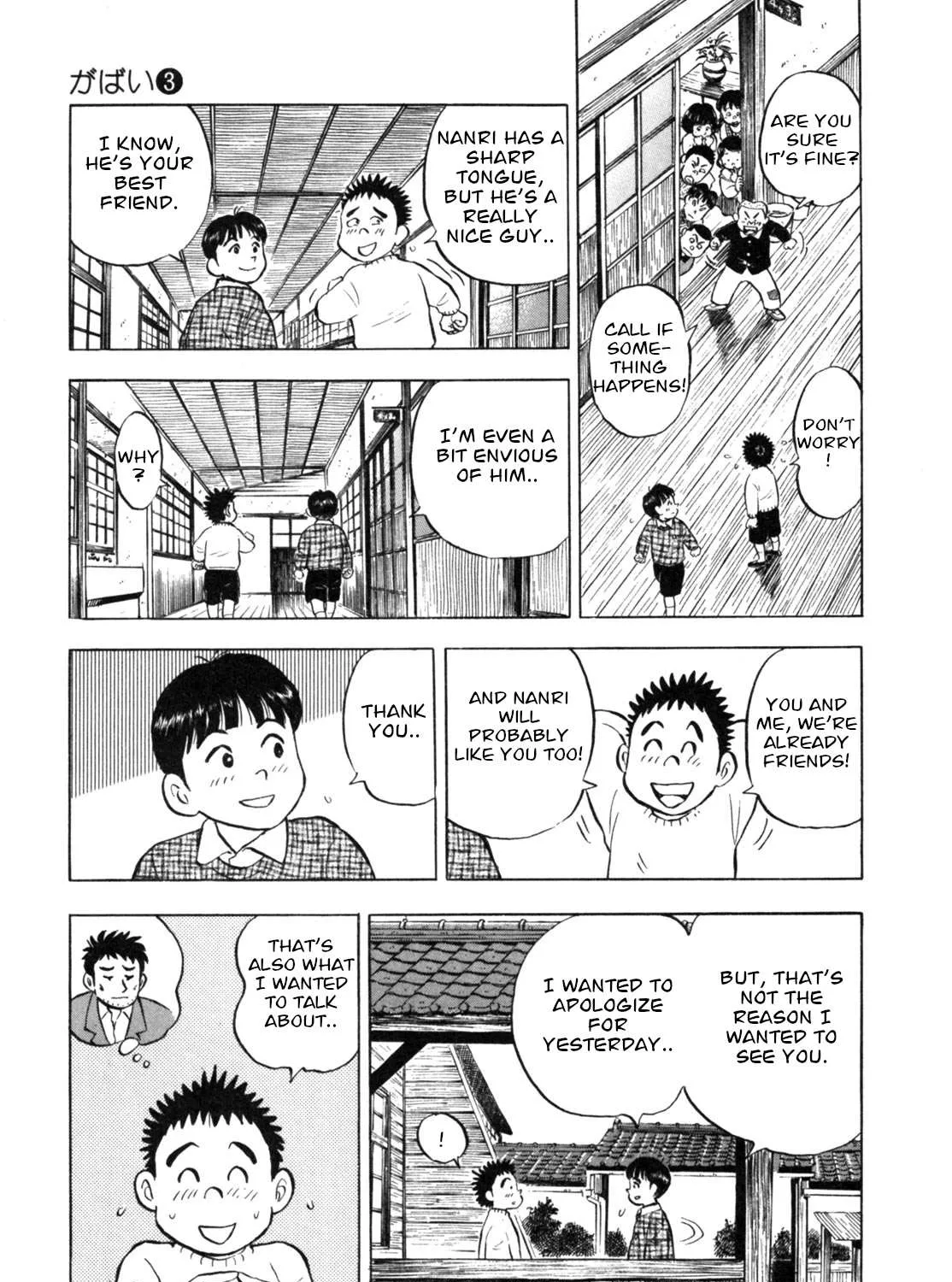 Read Gabai chapter 20 image 28 on Lezhin