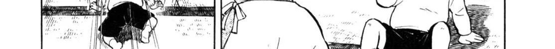 Read Gabai chapter 20 image 33 on Lezhin