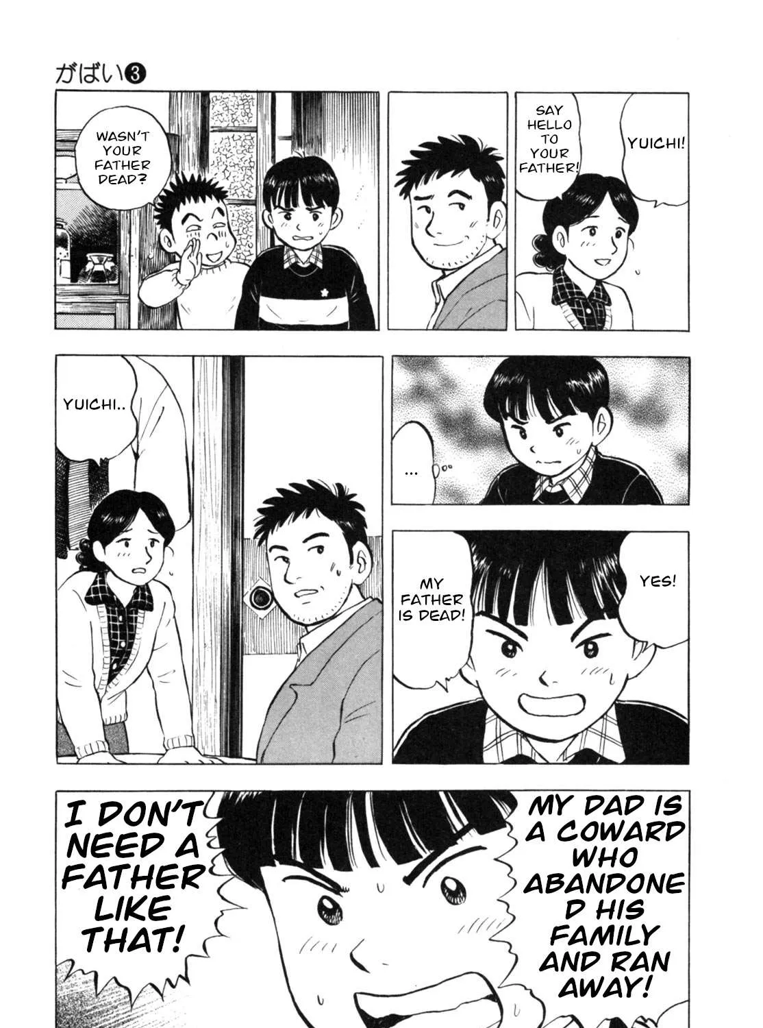 Read Gabai chapter 20 image 4 on Lezhin