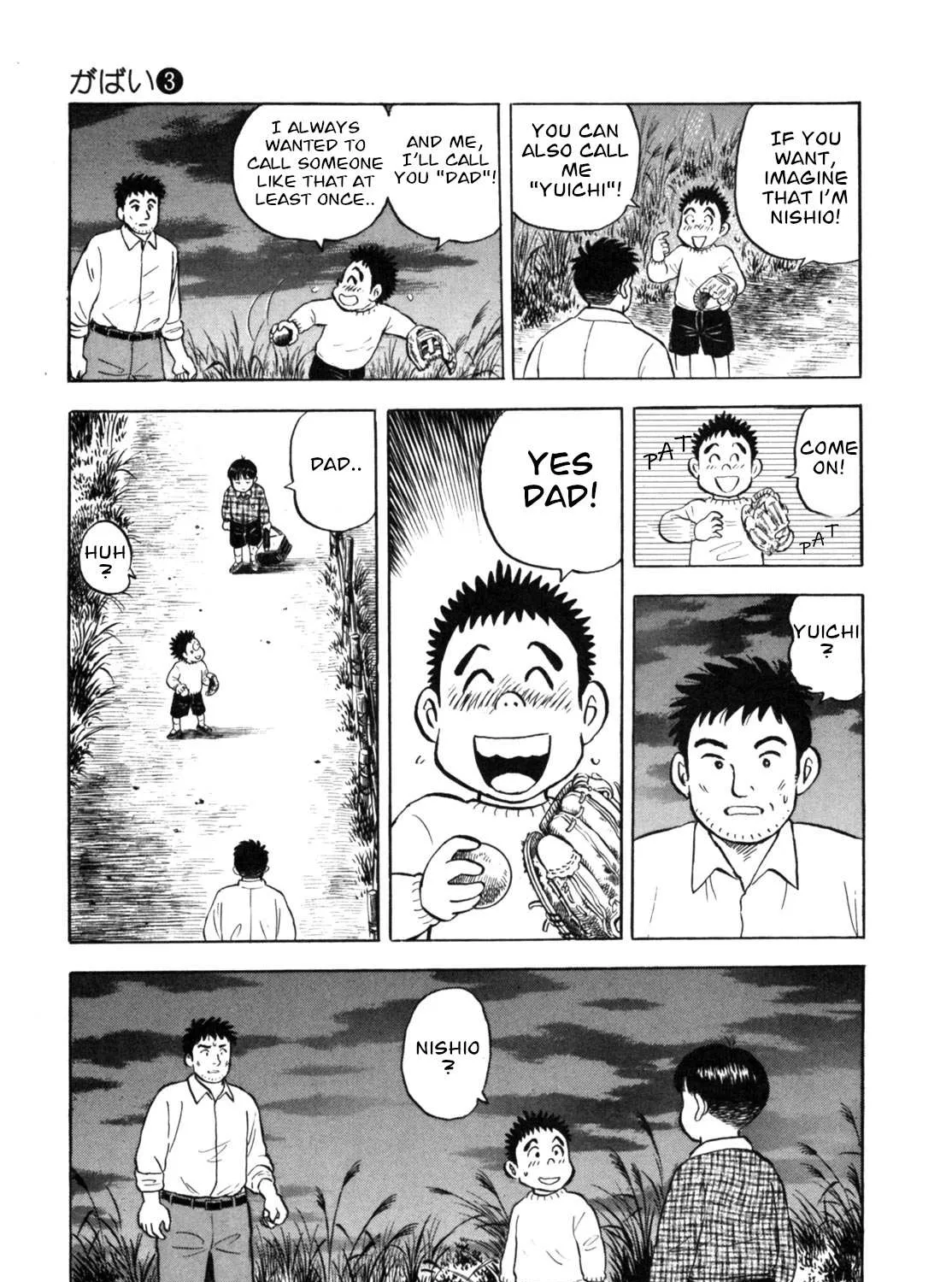 Read Gabai chapter 20 image 40 on Lezhin
