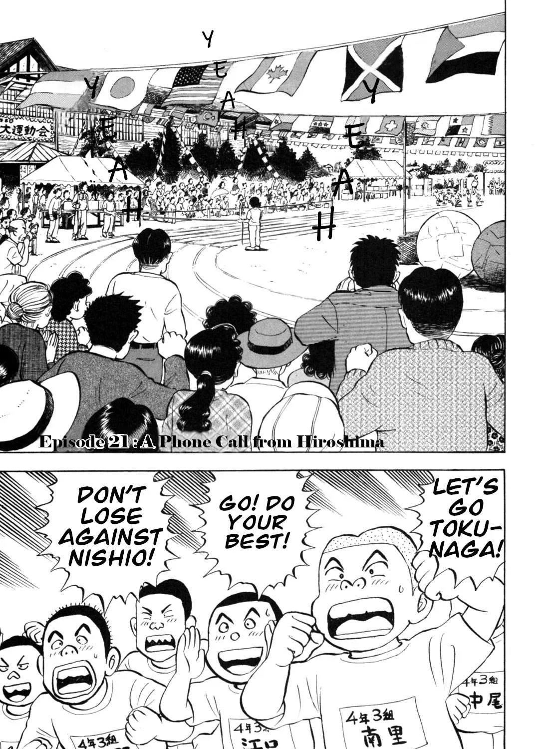 Read Gabai chapter 21 image 1 on Lezhin