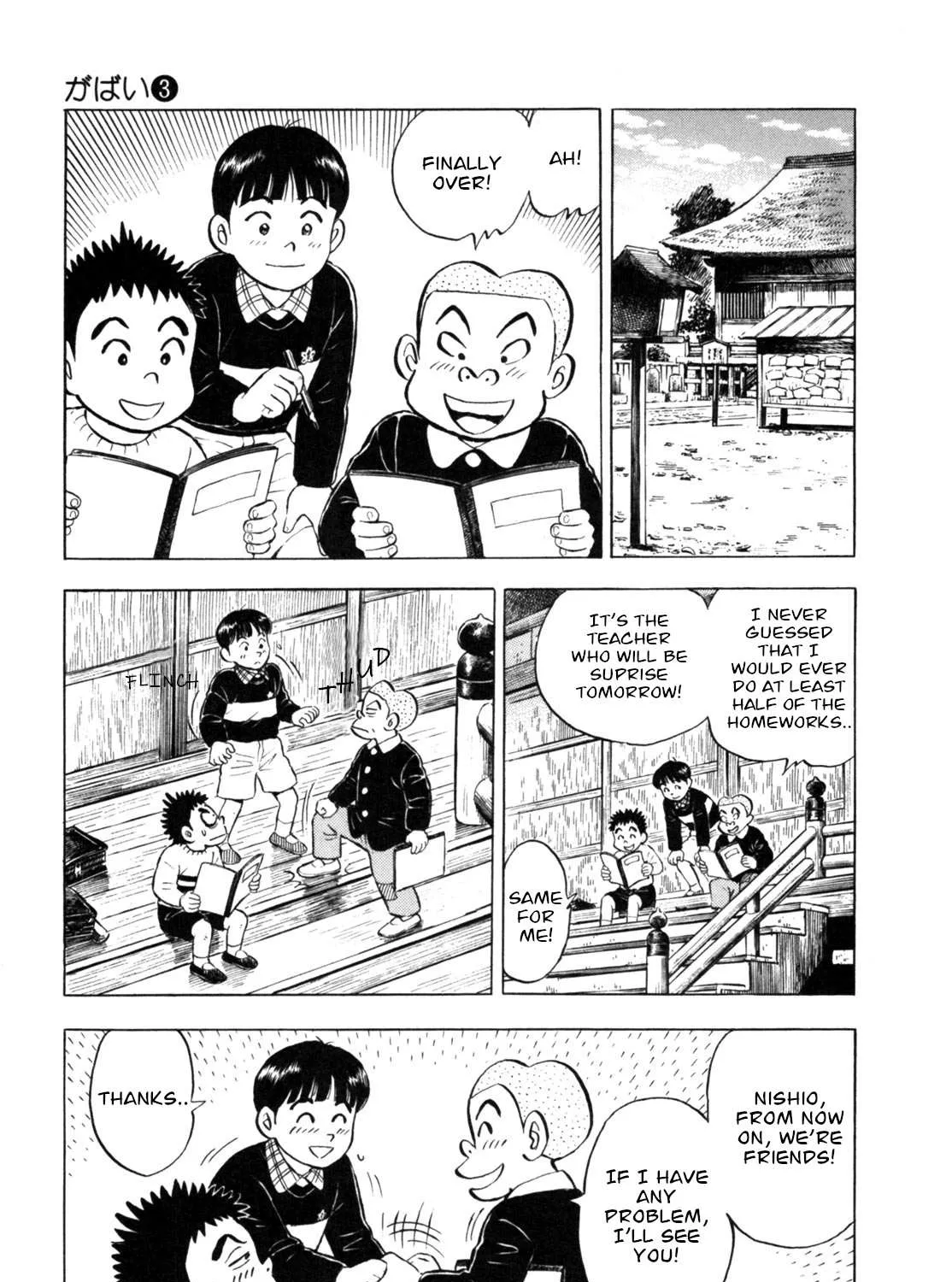 Read Gabai chapter 21 image 17 on Lezhin