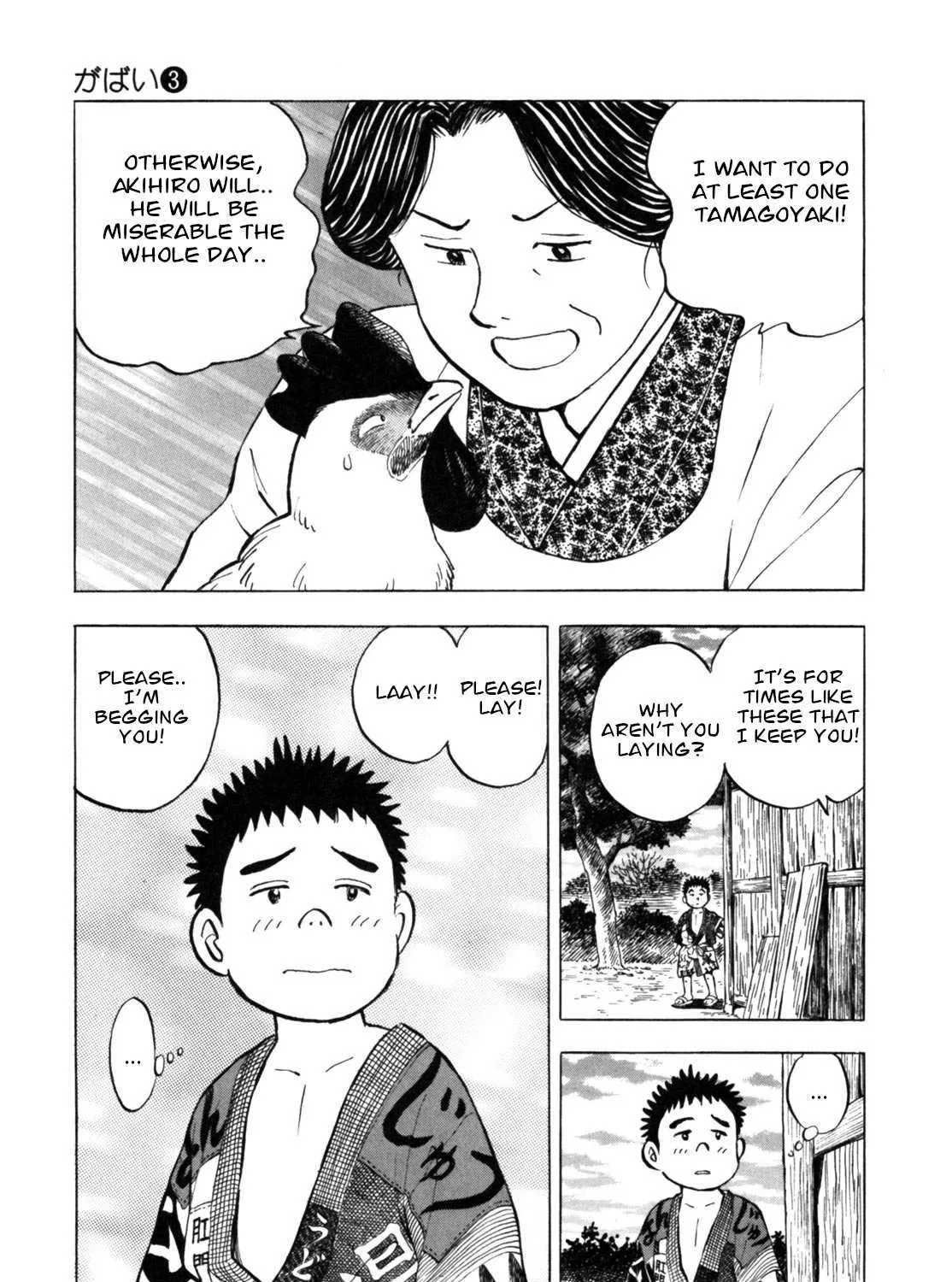 Read Gabai chapter 21 image 41 on Lezhin