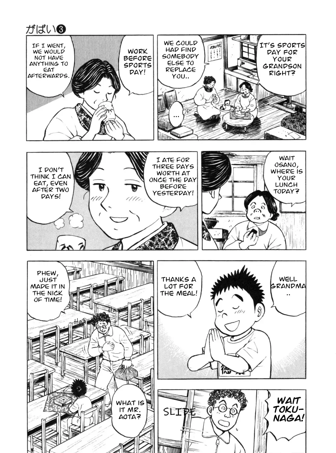 Read Gabai chapter 22 image 12 on Lezhin