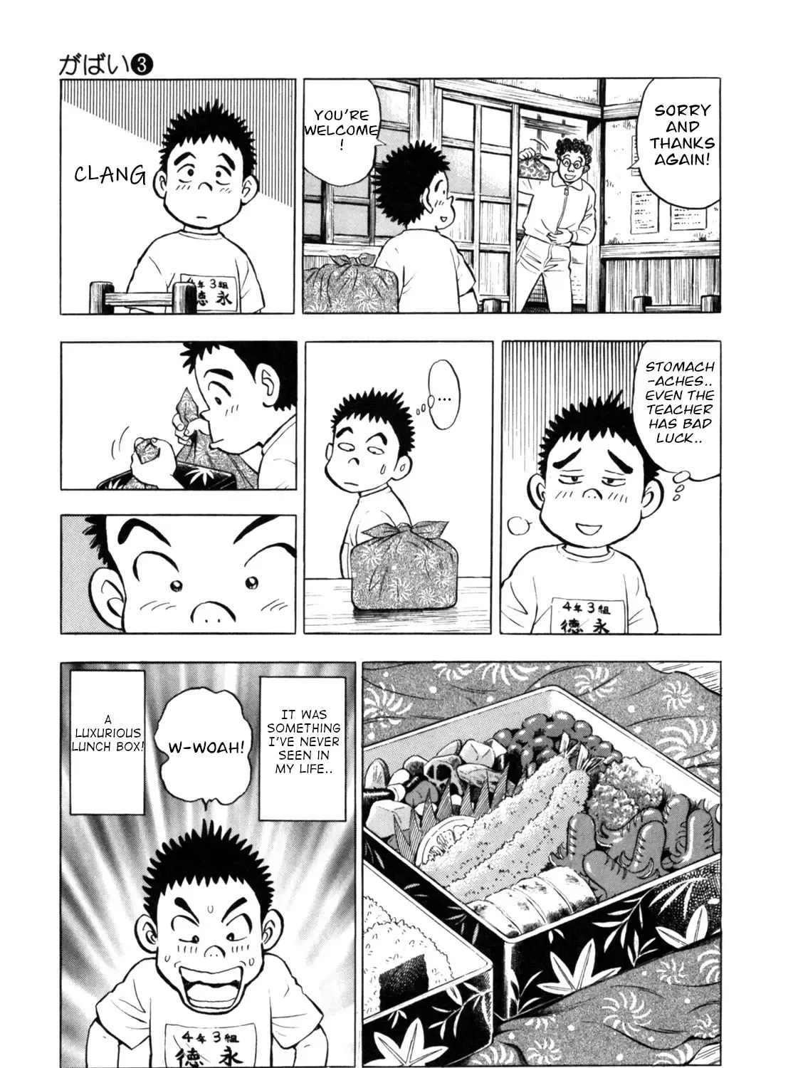 Read Gabai chapter 22 image 16 on Lezhin