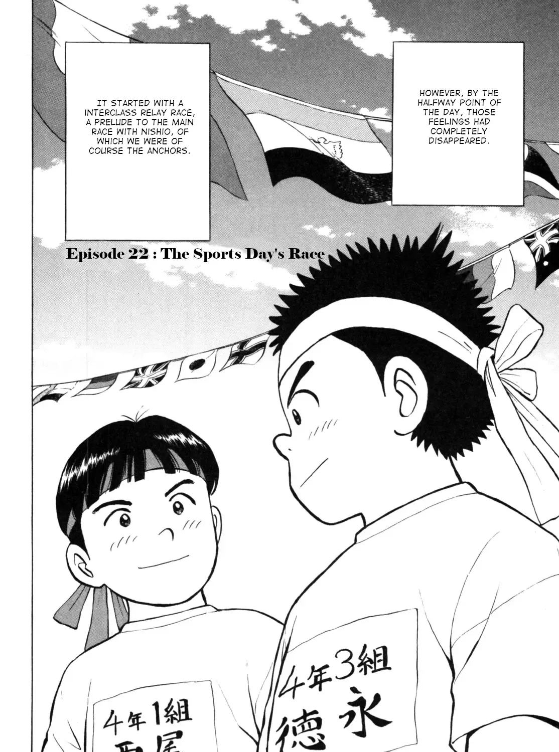 Read Gabai chapter 22 image 2 on Lezhin