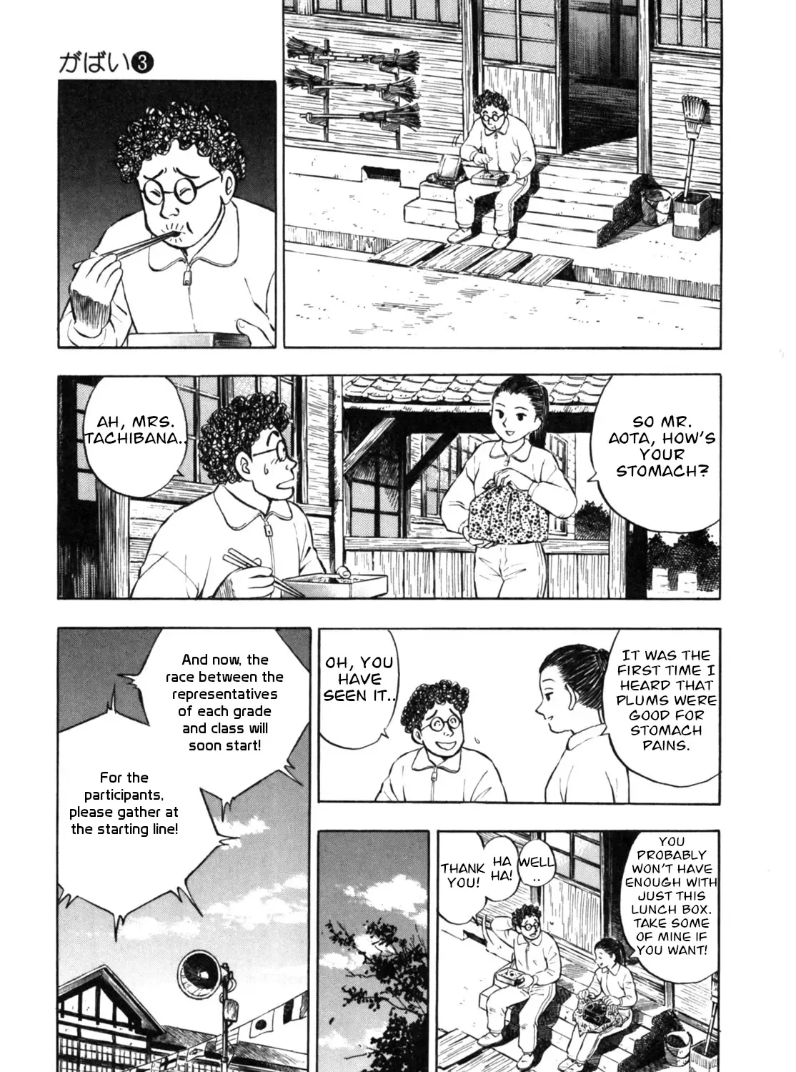 Read Gabai chapter 22 image 20 on Lezhin